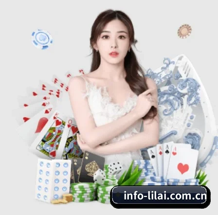 利来体育 APP 界面